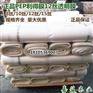 正品希腊PEP利得膜 无滴膜透明膜12S无滴膜蔬菜大棚膜 正品希腊PEP利得膜 无滴膜透明膜12S无滴膜蔬菜大棚膜