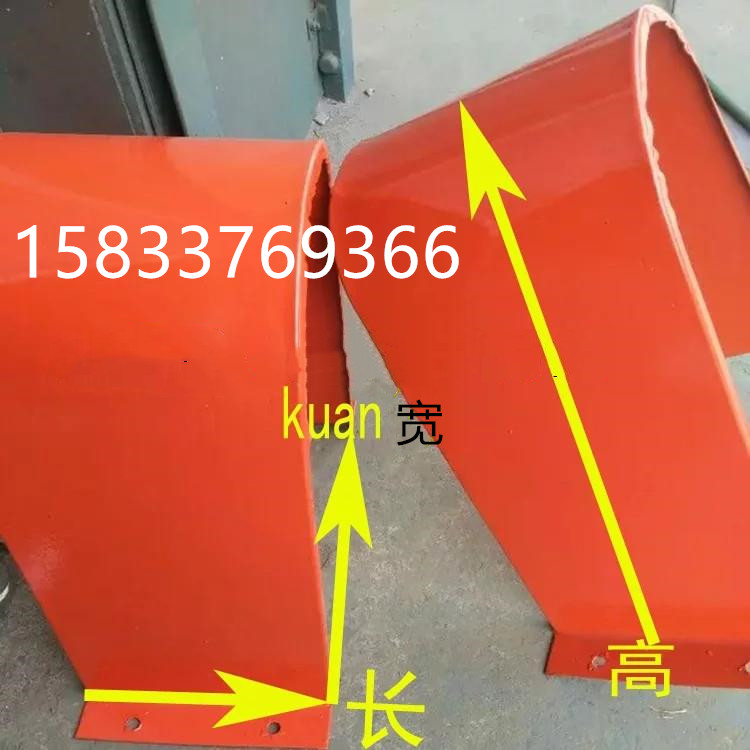 电机防护罩/联轴器防护罩&nbsp;&nbsp;电机用防护罩