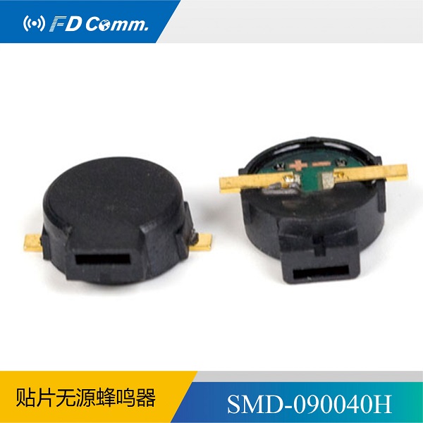 福鼎FD贴片式蜂鸣器 SMD-090040H  电磁蜂鸣器  压电蜂鸣器  贴片蜂鸣器