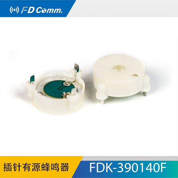 福鼎FD 厂家压电有源插针蜂鸣器FDK-390140F  压电蜂鸣器  有源蜂鸣器