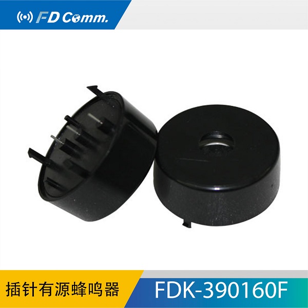 福鼎FD 源头厂家压电有源插针蜂鸣器FDK-390160F  压电蜂鸣器  有源蜂鸣器