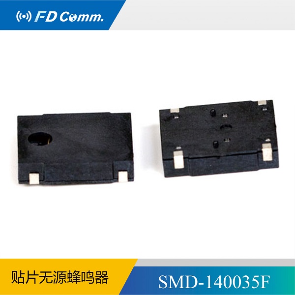 福鼎 FD 电磁无源贴片蜂鸣器 SMD-140035F 常州  电磁蜂鸣器