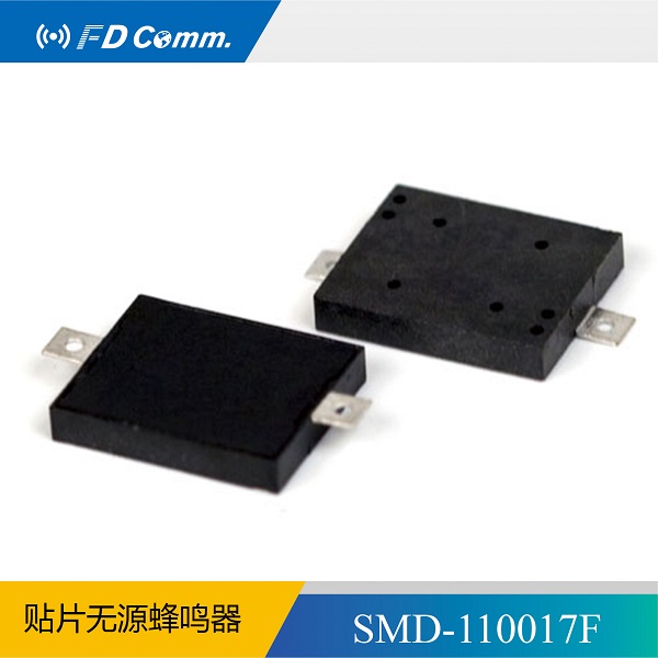 福鼎FD厂家货源压电无源贴片蜂鸣器SMD-110017F  压电蜂鸣器  无源蜂鸣器