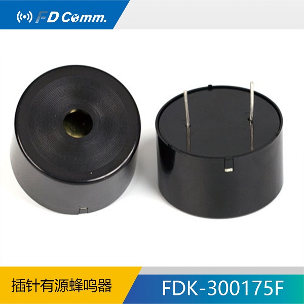 福鼎FD 厂家有源插针蜂鸣器FDK-300175F  有源蜂鸣器