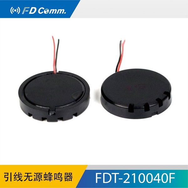 福鼎FD 厂家直销压电无源引线蜂鸣器 FDT-210040F  压电蜂鸣器  无源蜂鸣器