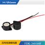 福鼎FDK-260160F防水蜂鸣器12v
