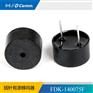 福鼎FD 压电有源 小尺寸蜂鸣器14mm厂家供应3V 5V1