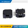 福鼎FD厂家电磁无源贴片蜂鸣器SMD-085040F
