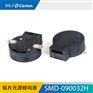 福鼎 FD厂家电磁无源贴片蜂鸣器SMD-090032H