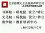 北京中医研究院转让 医学研究院转让条件