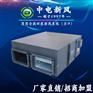 家用新风系统批发 商用新风系统厂家 大风量新风系统