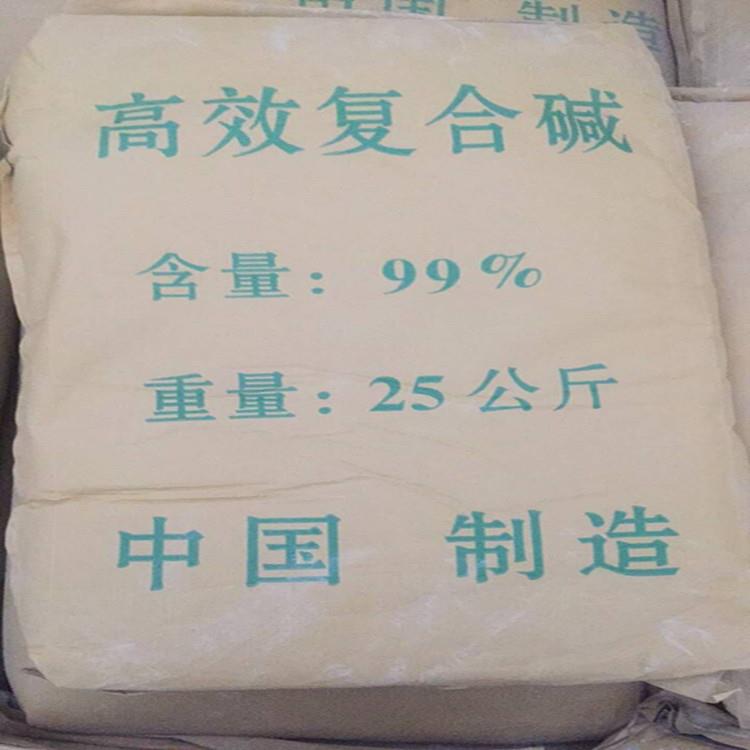 水处理复合碱，高效水处理复合碱厂家，复合碱价格