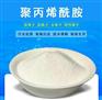 阴离子聚丙烯酰胺pam厂家，广东阴离子聚丙烯酰胺价格