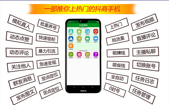 抖音怎么上热门  抖音吸粉  抖音热门  抖音神器