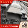 佛山市316l不锈钢方管50*100*3.8机械设备用