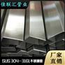 深圳市316l不锈钢方管50*100*1.8机械设备用
