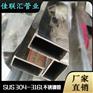 佛山市-304不锈钢厚壁圆管厂家报价表