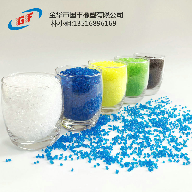 TPE高透明颗粒|TPE包胶ABS原料|TPE塑胶原料