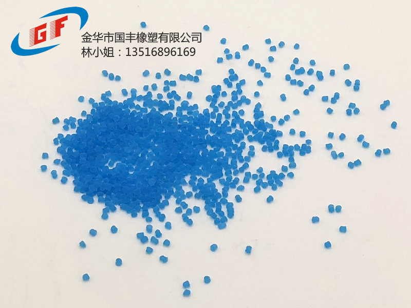 TPE高透明颗粒|TPE包胶ABS原料|TPE塑胶原料