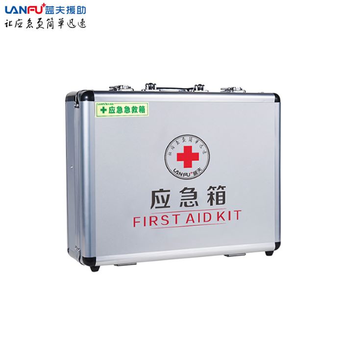 铝合金医院企业汽车家庭急救包  蓝夫LF-1201  车载急救箱  户外急救箱  学校急救箱