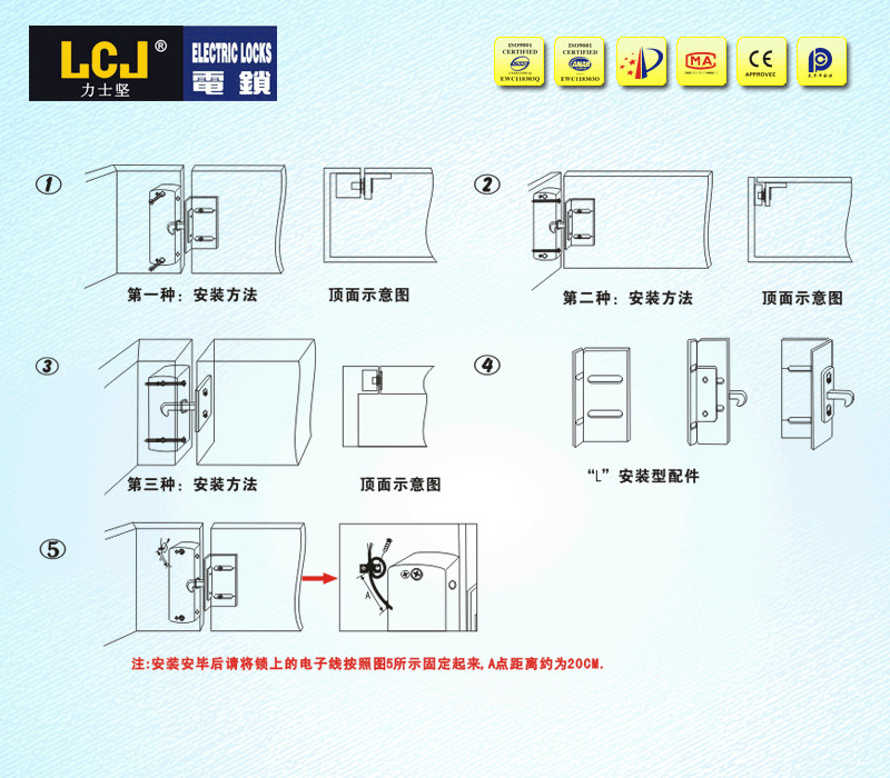 重庆供应力士坚电锁OC3901L讲台锁平移门锁