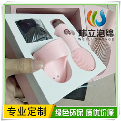 EVA内衬包装内衬定制内衬包装盒防撞防摔海 包装海绵内衬 包装礼品盒内托 海绵内托