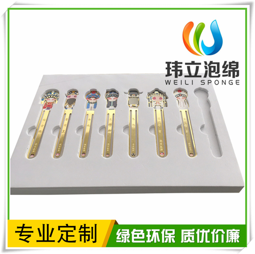 EVA内衬包装内衬定制内衬包装盒防撞防摔海 包装海绵内衬 包装礼品盒内托 海绵内托