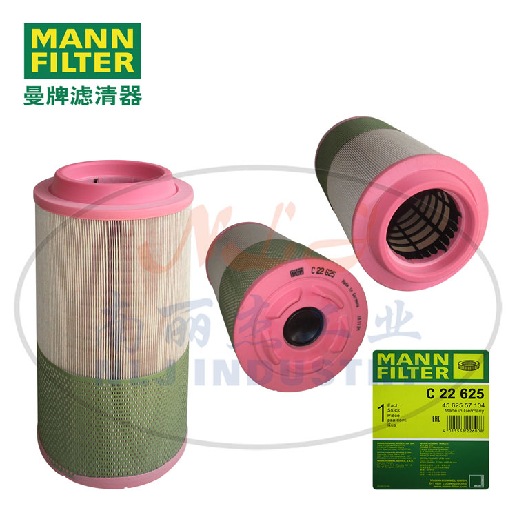 MANN-FILTER(曼牌滤清器)空滤C22625  曼牌滤清器空滤