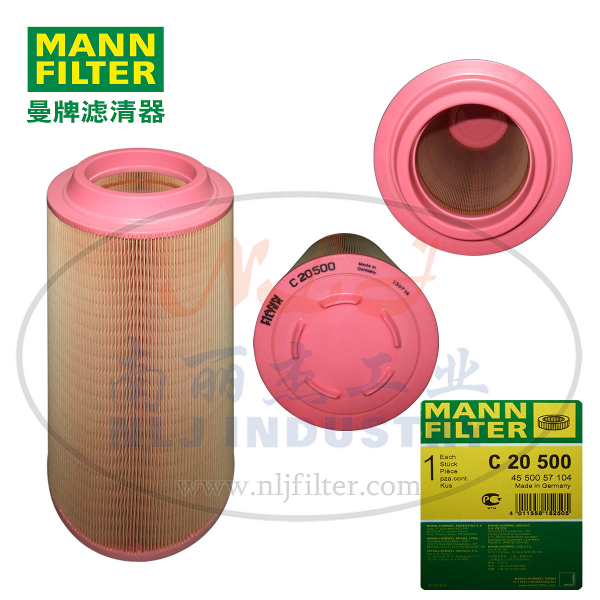 MANN-FILTER(曼牌滤清器)空滤C20500  曼牌滤清器空滤
