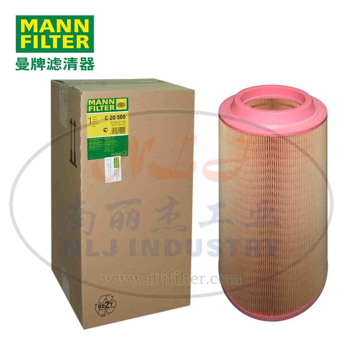 MANN-FILTER(曼牌滤清器)空滤C20500  曼牌滤清器空滤