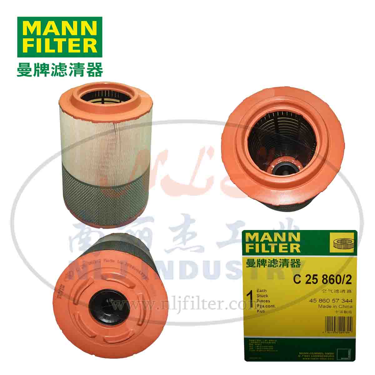 MANN-FILTER(曼牌滤清器)空滤C25860/2  曼牌滤清器空滤