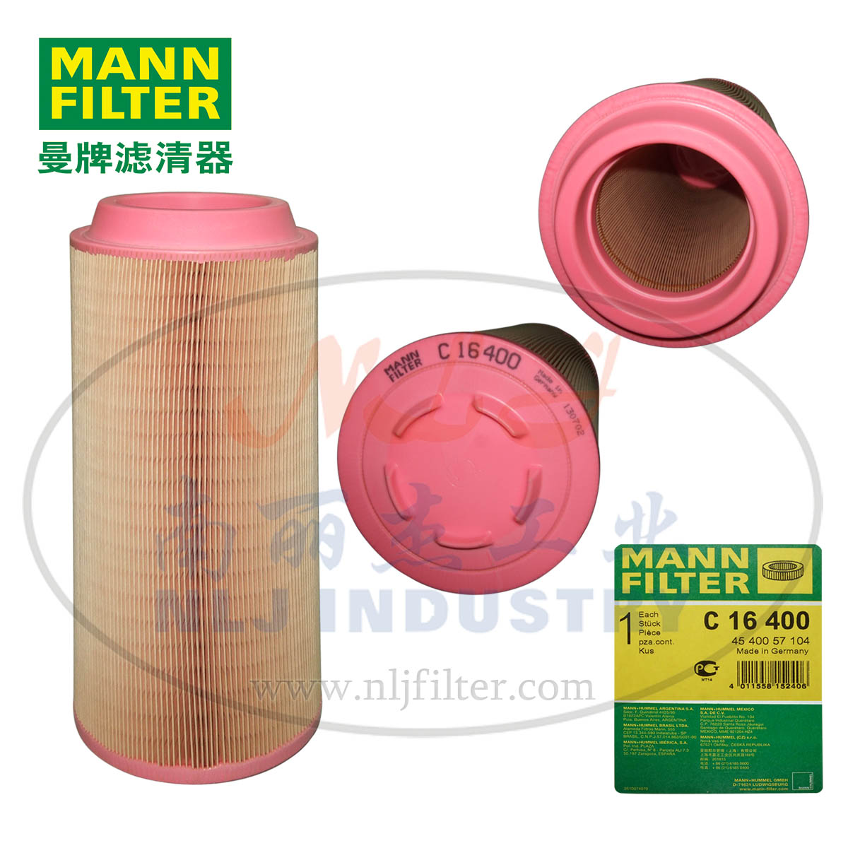MANN-FILTER(曼牌滤清器)空滤C16400  曼牌滤清器空滤