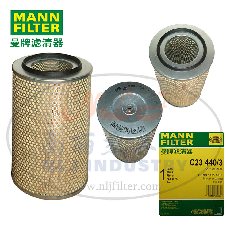 MANN-FILTER(曼牌滤清器)空滤C23440/3  曼牌滤清器空滤
