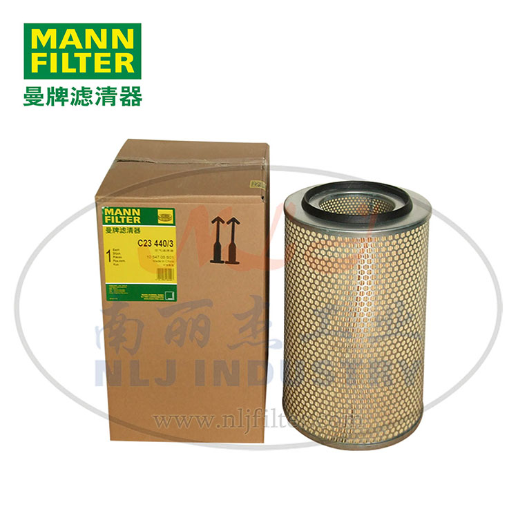 MANN-FILTER(曼牌滤清器)空滤C23440/3  曼牌滤清器空滤