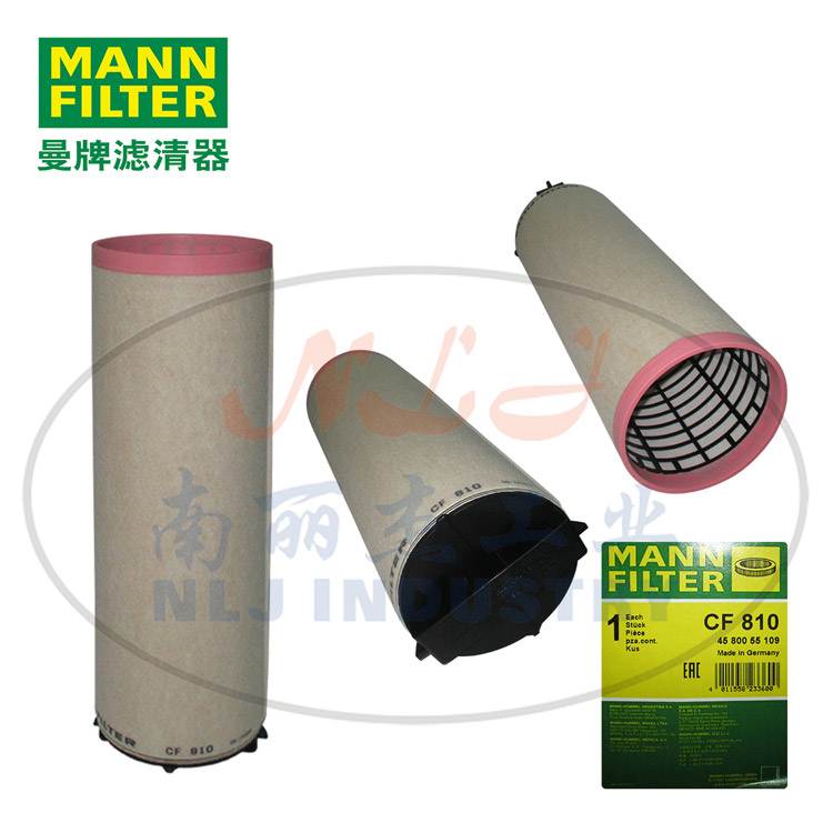 MANN-FILTER(曼牌滤清器)安全芯CF810  曼牌滤清器空滤