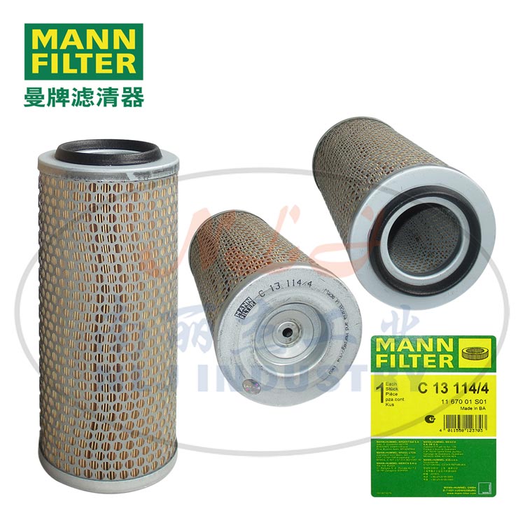 MANN-FILTER(曼牌滤清器)空滤C13114/4  曼牌滤清器空滤