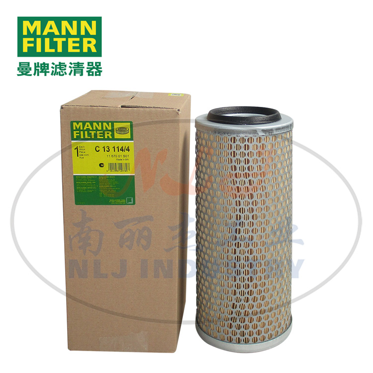 MANN-FILTER(曼牌滤清器)空滤C13114/4  曼牌滤清器空滤