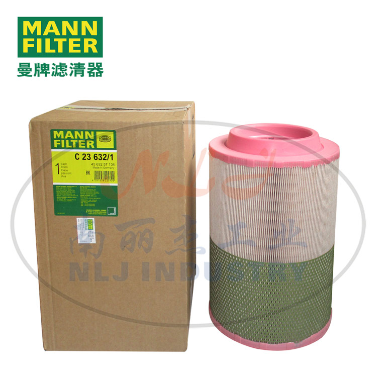 MANN-FILTER(曼牌滤清器)空滤C23632/1  曼牌滤清器空滤