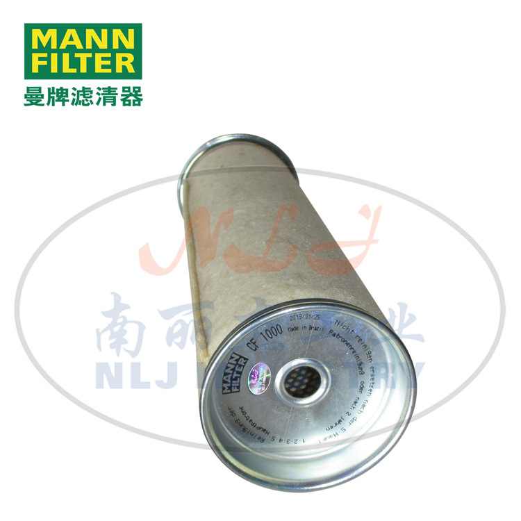MANN-FILTER(曼牌滤清器)安全芯CF1000  曼牌滤清器空滤