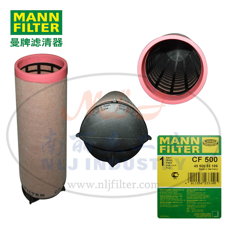 MANN-FILTER(曼牌滤清器)安全芯CF500  曼牌滤清器空滤