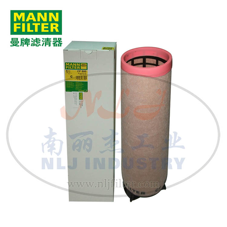 MANN-FILTER(曼牌滤清器)安全芯CF500  曼牌滤清器空滤