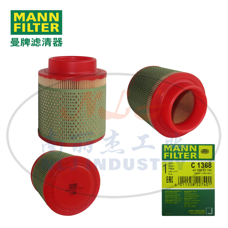 MANN-FILTER(曼牌滤清器)空滤C1368  曼牌滤清器空滤