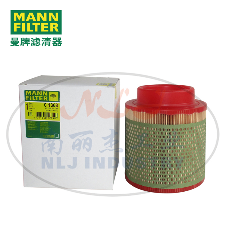 MANN-FILTER(曼牌滤清器)空滤C1368  曼牌滤清器空滤