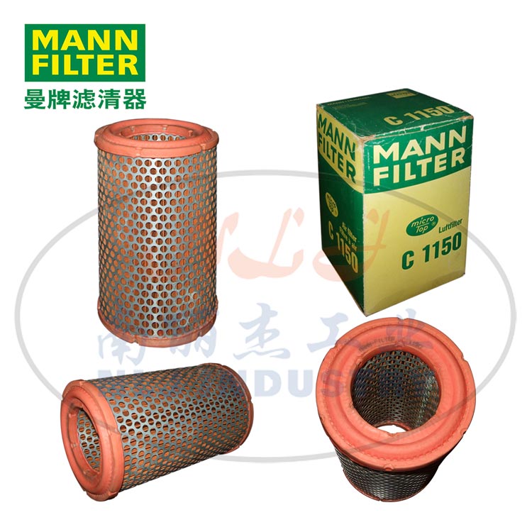 MANN-FILTER(曼牌滤清器)空滤C1150  曼牌滤清器空滤