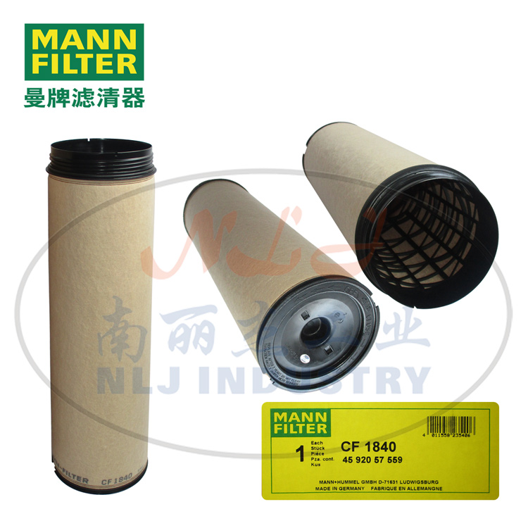 MANN-FILTER(曼牌滤清器)安全芯CF1840  曼牌滤清器安全芯