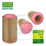 MANN-FILTER(曼牌滤清器)空滤C23610