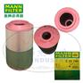 MANN-FILTER(曼牌滤清器)空滤C25740