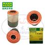 MANN-FILTER(曼牌滤清器)空滤C25860/2