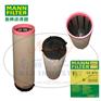 MANN-FILTER(曼牌滤清器)安全芯CF610