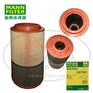 MANN-FILTER(曼牌滤清器)空滤C17201